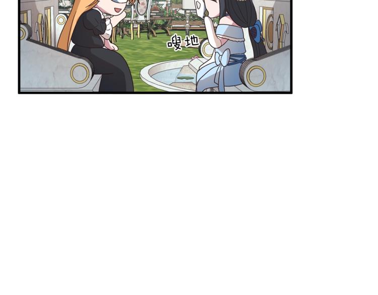 第14话 社交公主，卷土重来！57