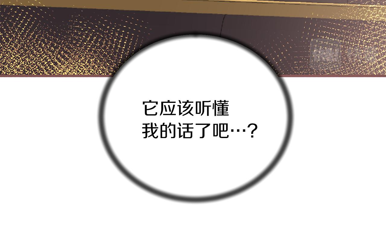 第87话 整治60