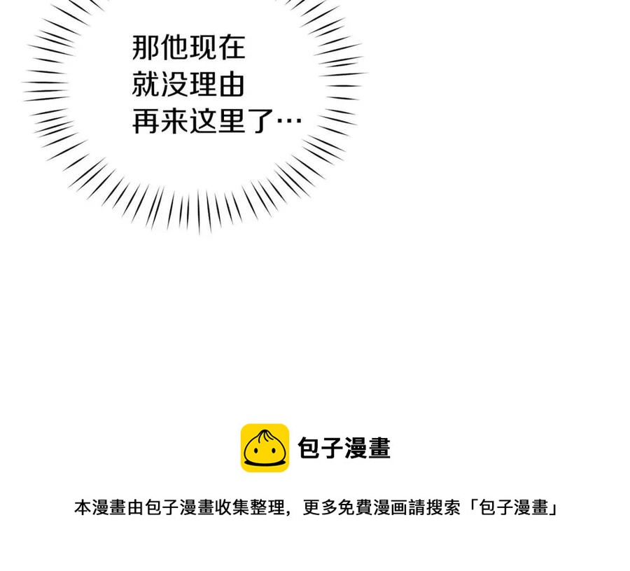第53话 闺蜜又作妖32