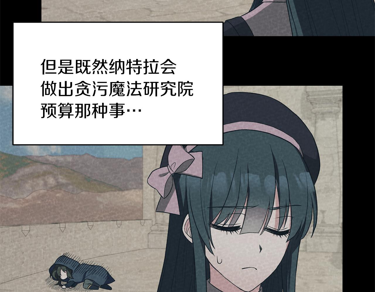 第45话 魔法录音器15