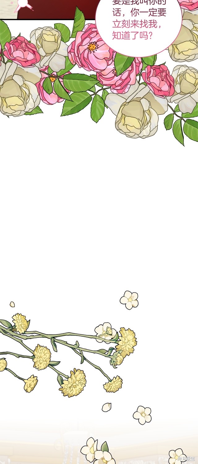 第130话30