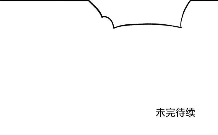 第24话 帮我出气159