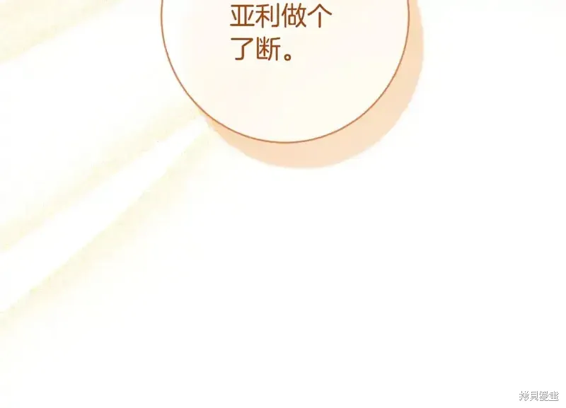 第166话44