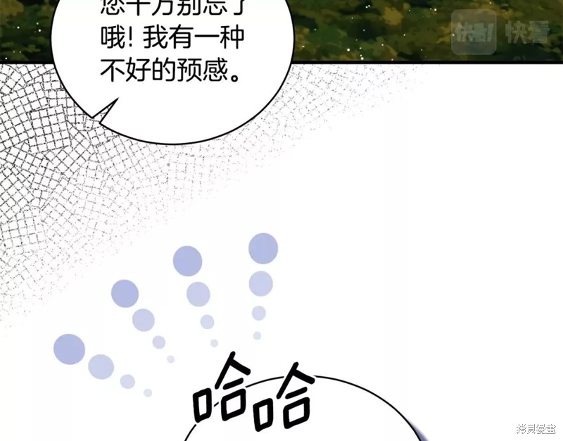 第110话90
