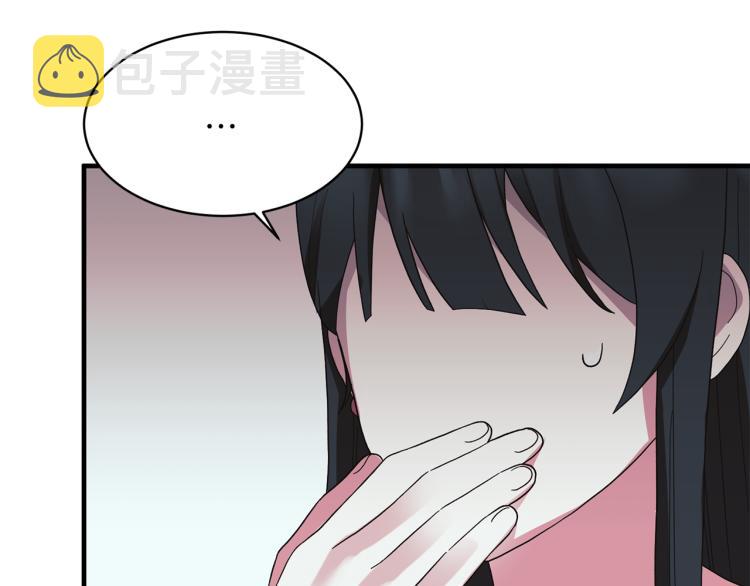 第26话 少年的邀请124