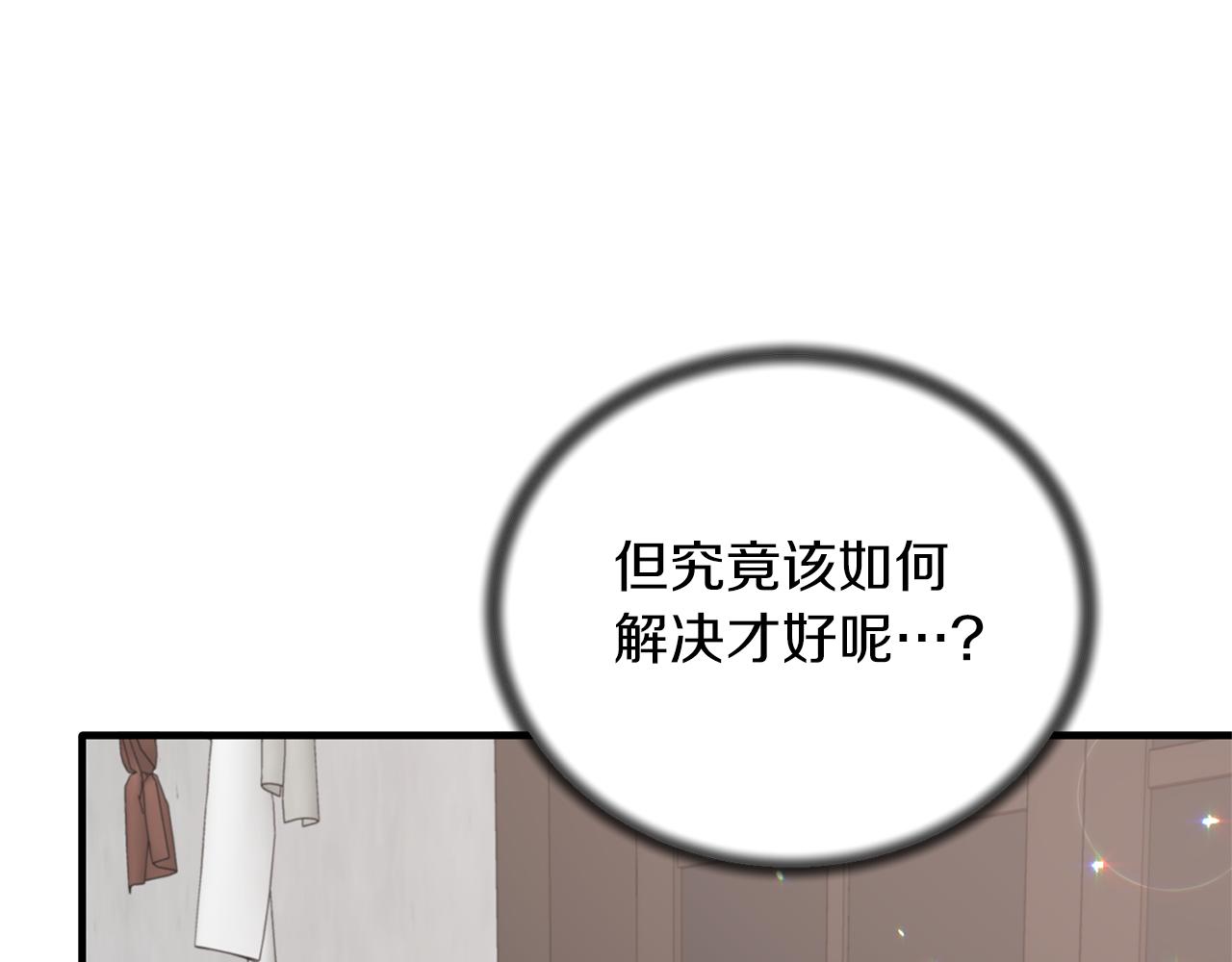 第80话 传闻151