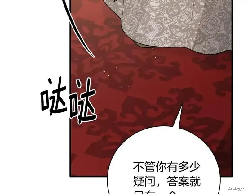 第160话184