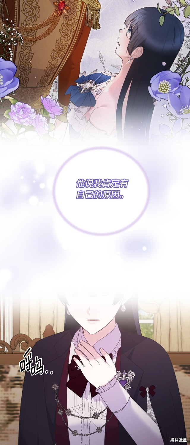 第132话16
