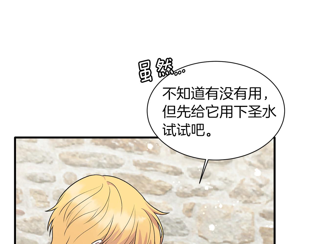 第41话 拯救兔老大126