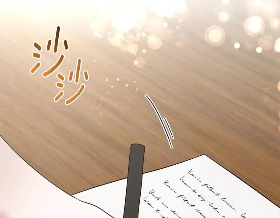 第59话 反将一军138