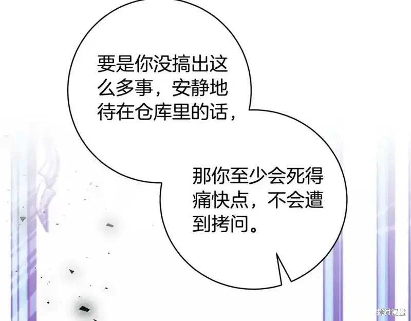 第165话116
