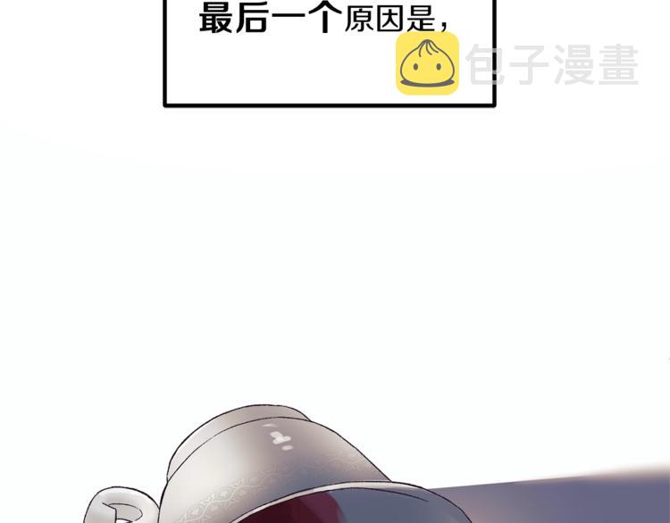 第1话 虚假的天使45