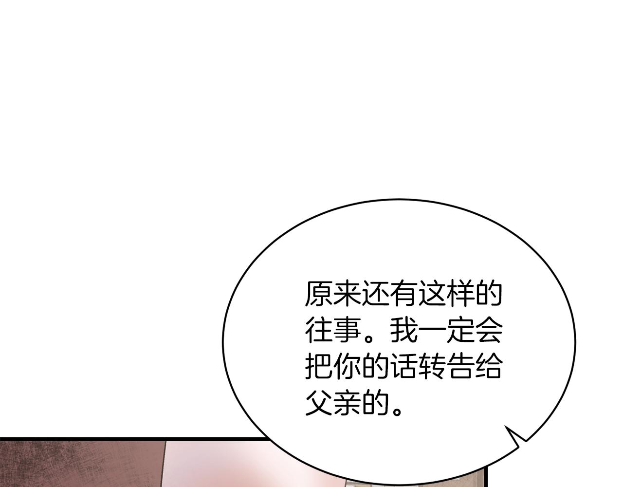 第81话 重要的价值41