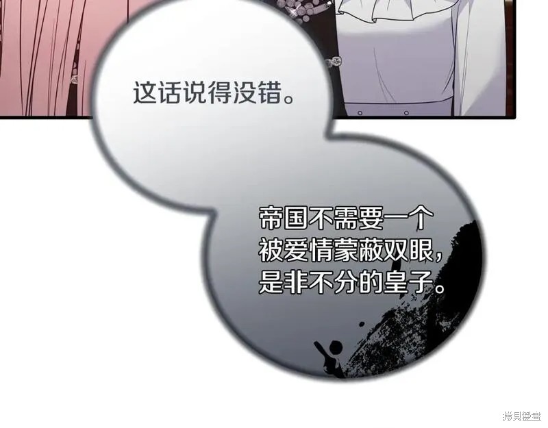 第127话110