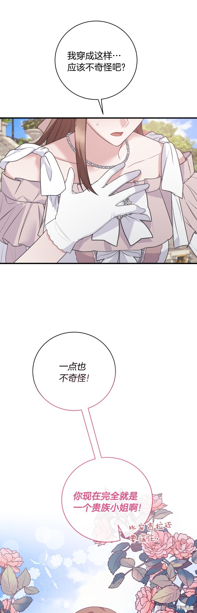 第135话30