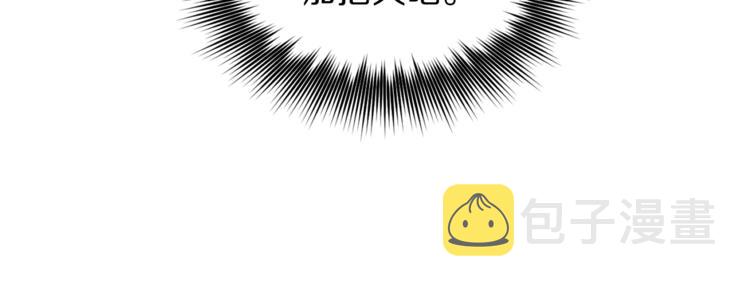 第3话 想要，摧毁她…93