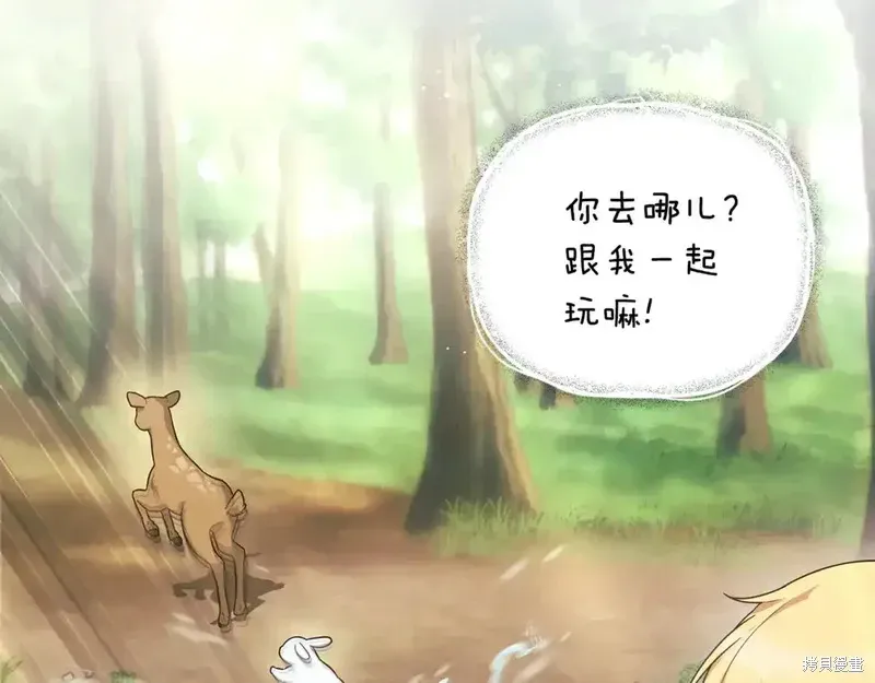 第171话31