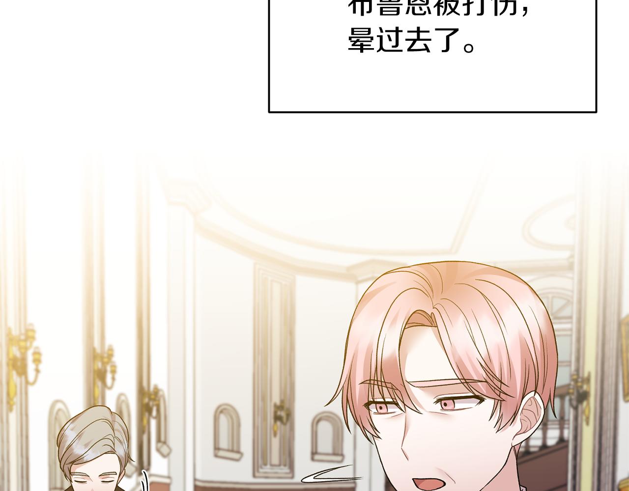 第39话 我是证人137
