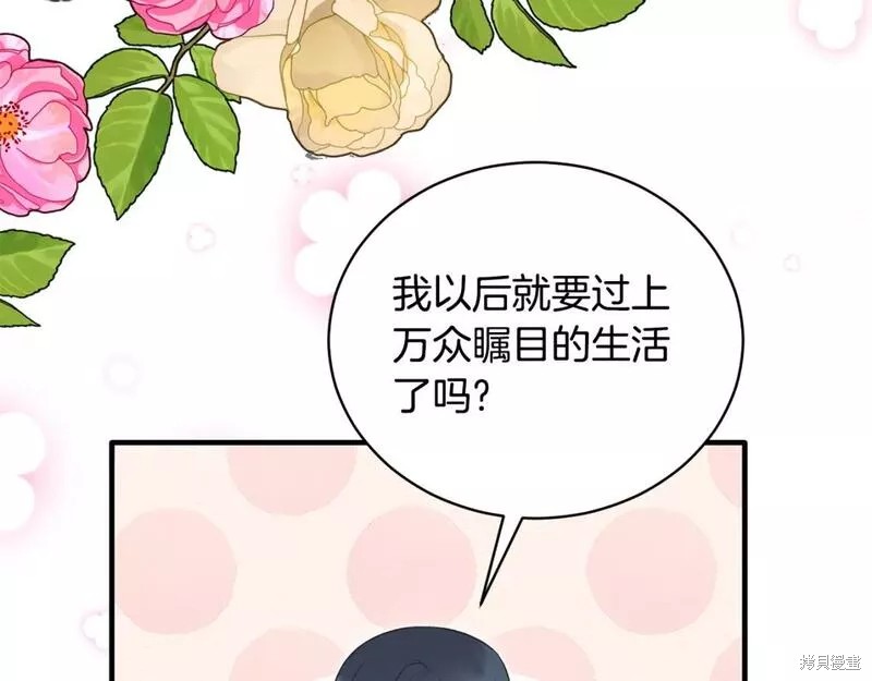 第119话104