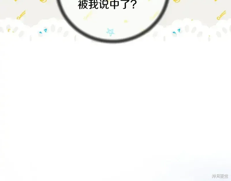 第170话196