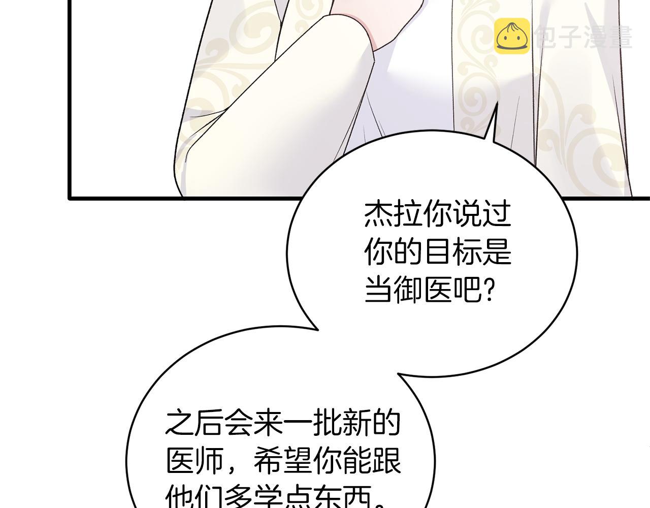第98话 解开心结38