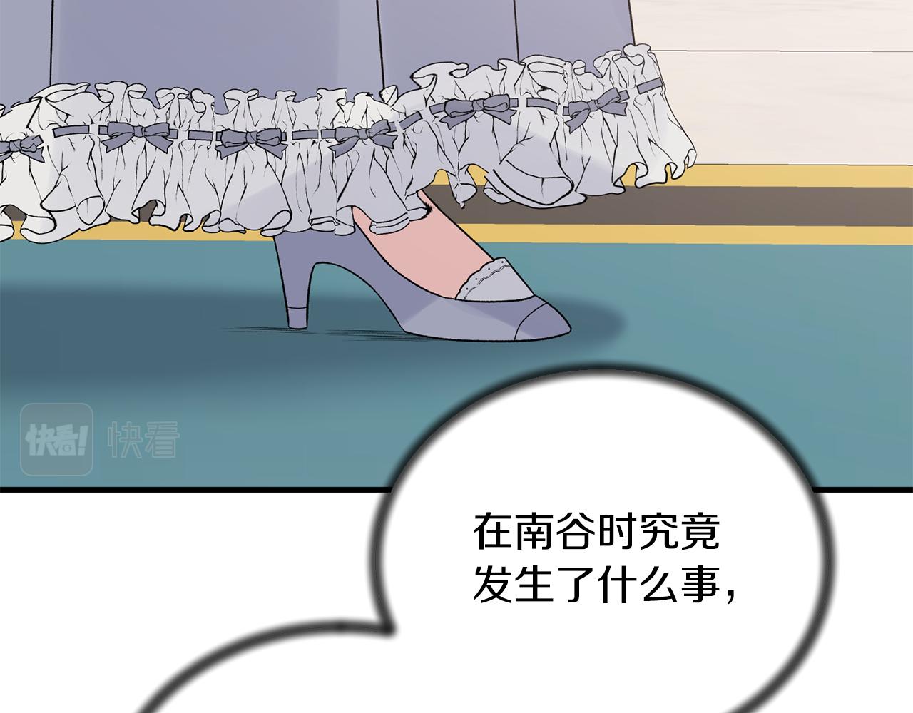 第91话 等价交换126