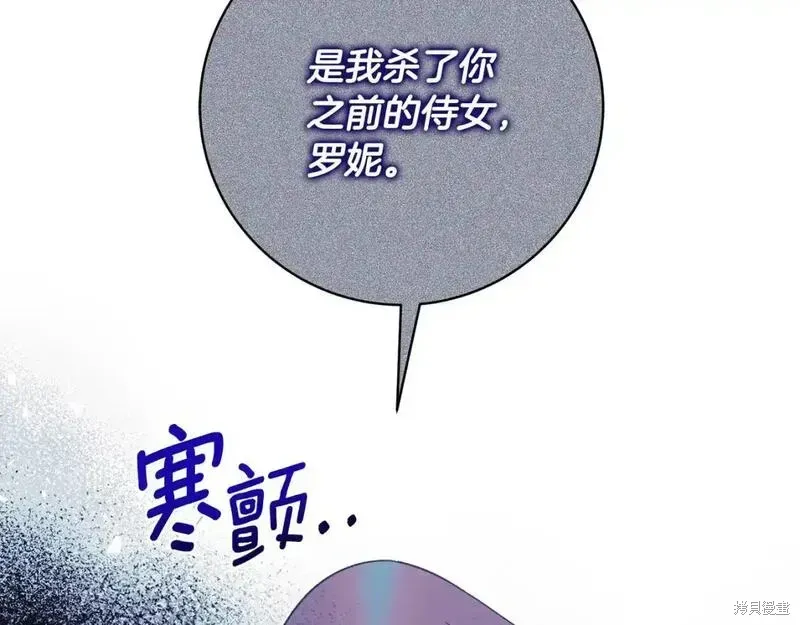 第162话41