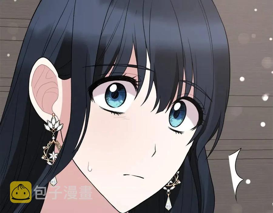 第47话 被下药了153