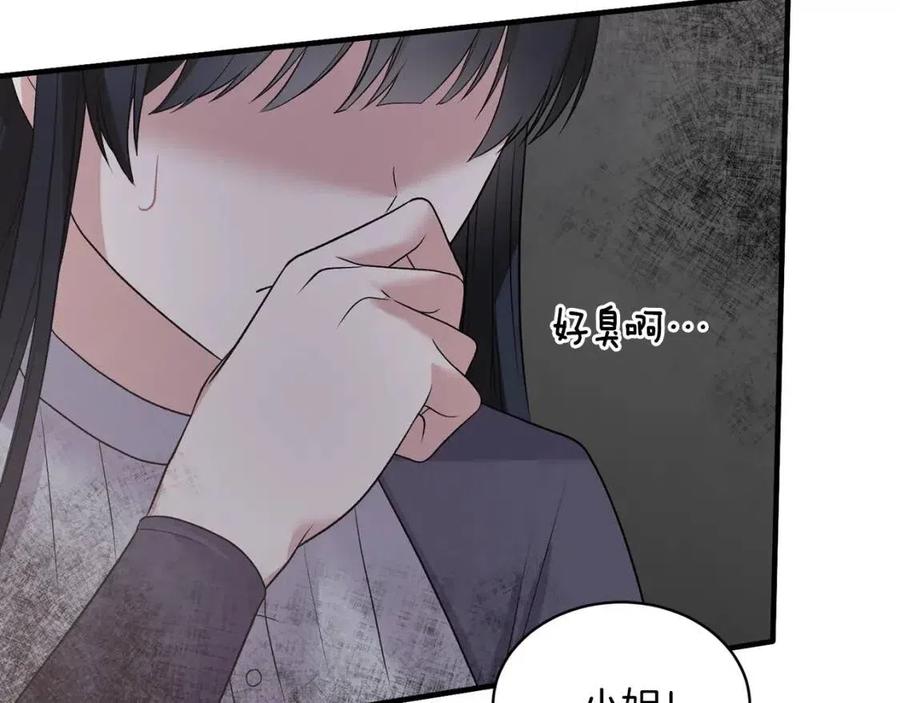 第54话 说谎不眨眼127