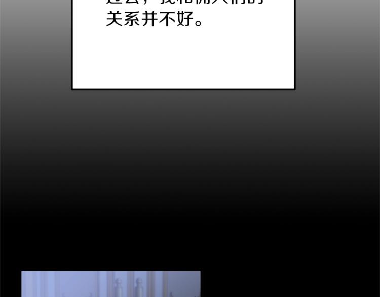第3话 想要，摧毁她…99
