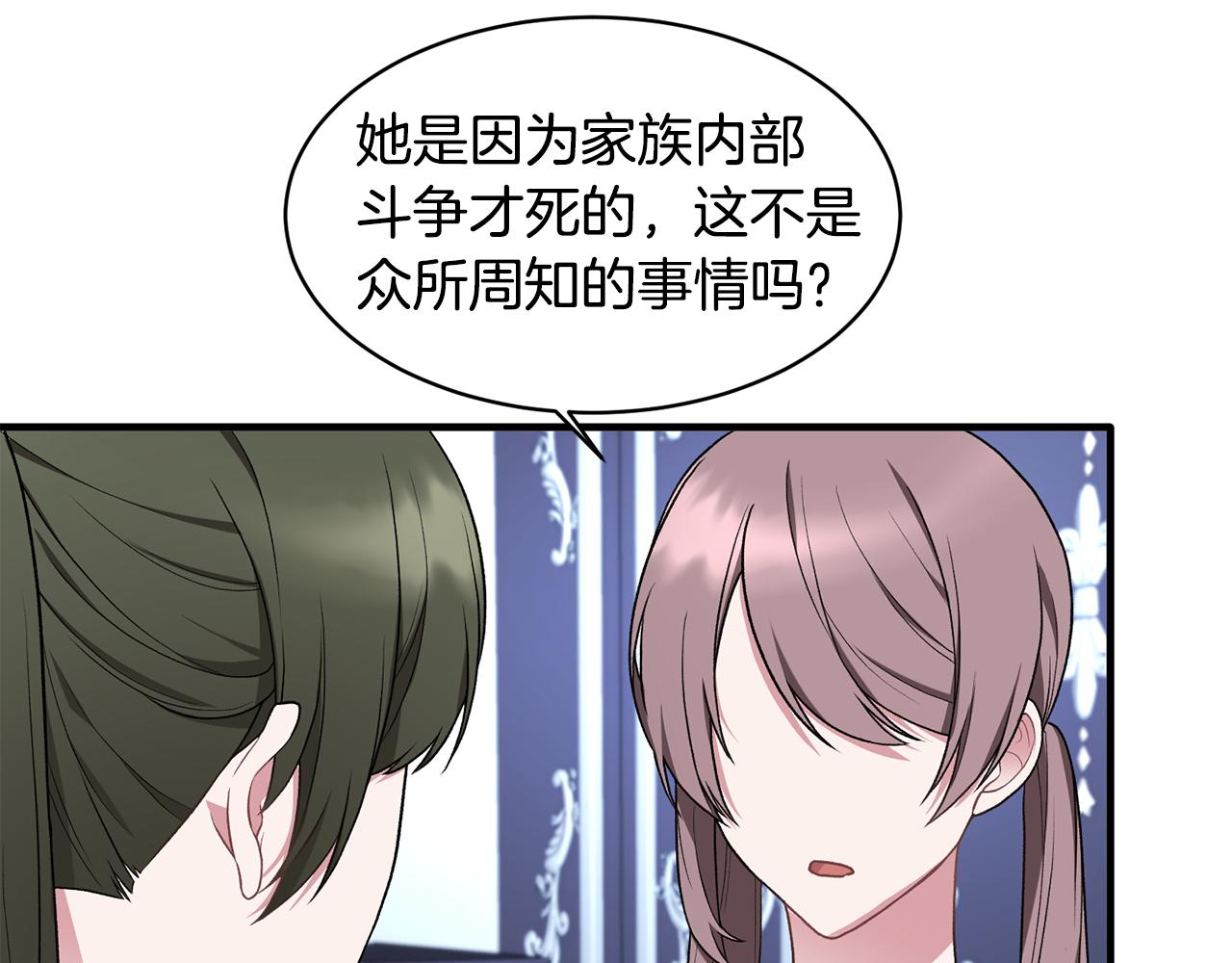 第37话 布局成功97