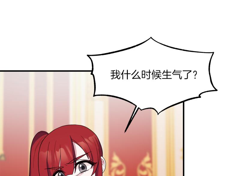 第24话 帮我出气61