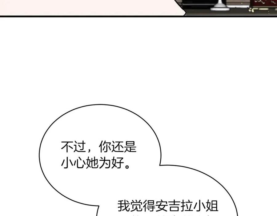第61话 守护91