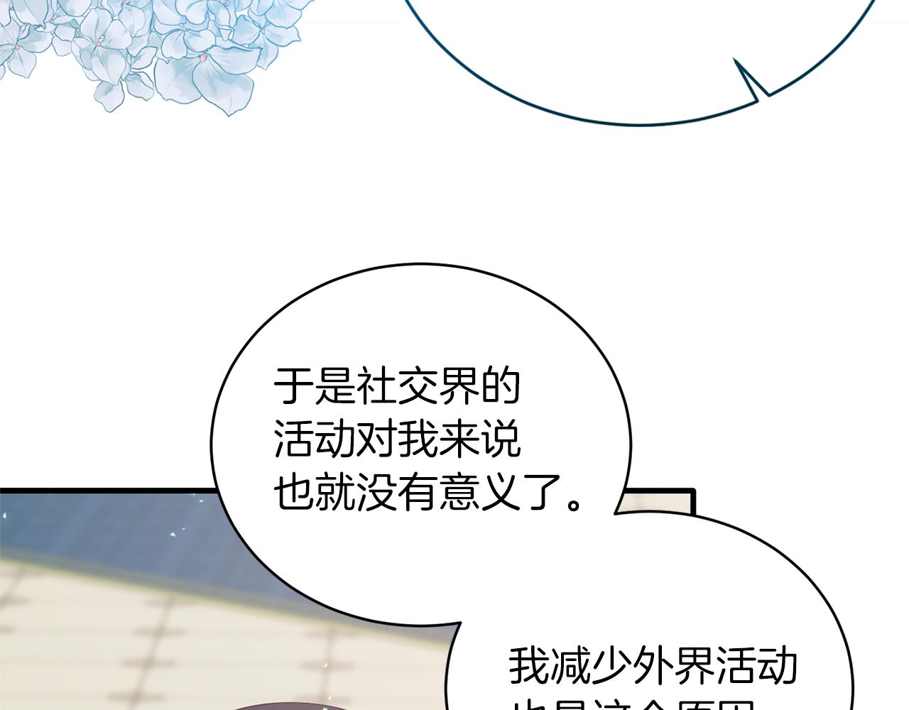 第101话 皇后诞辰136