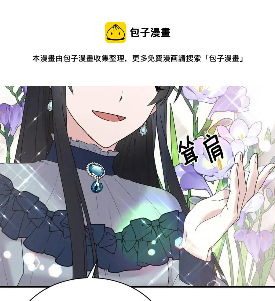 第49话 步步为营136