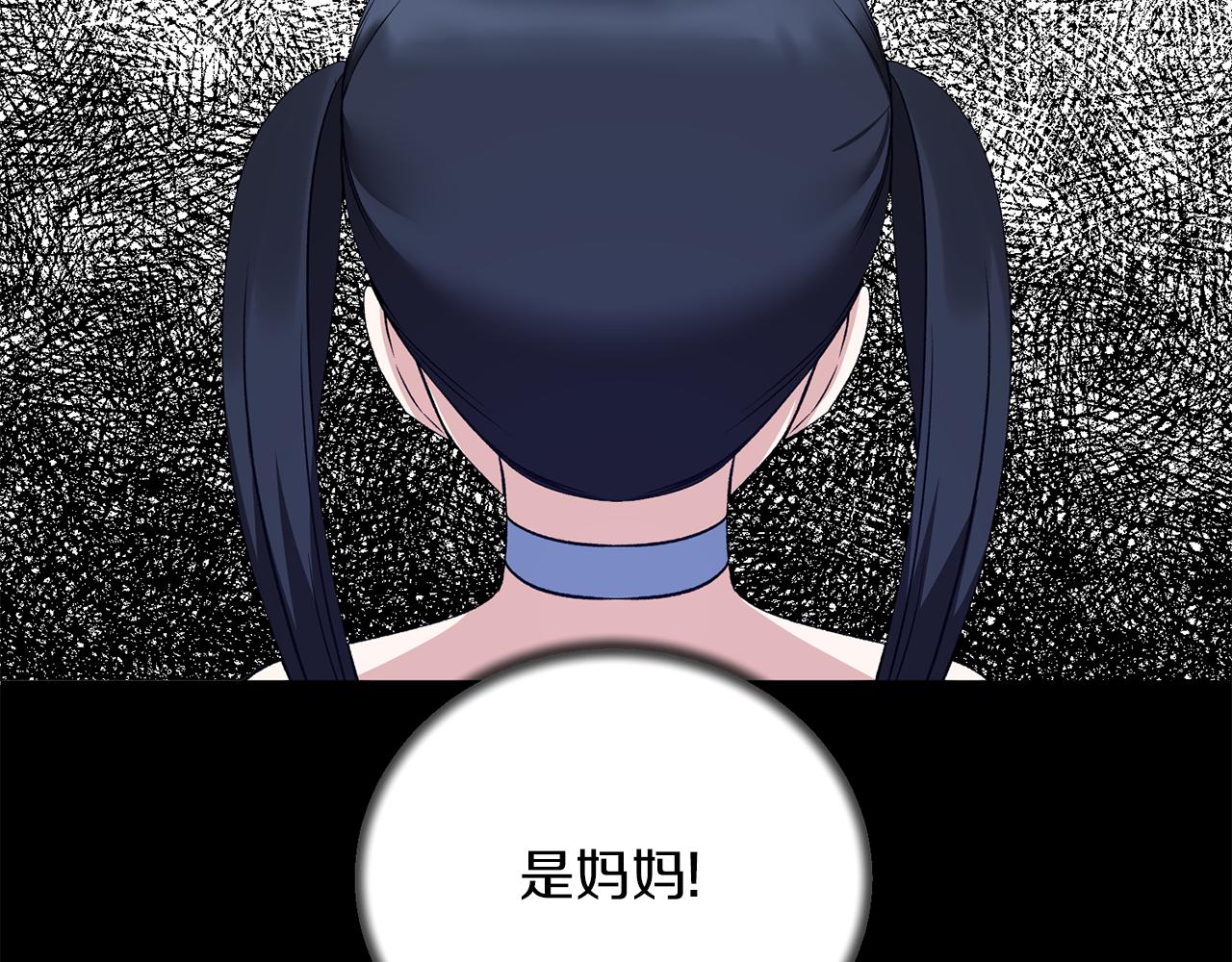 第93话 凶险旅途118