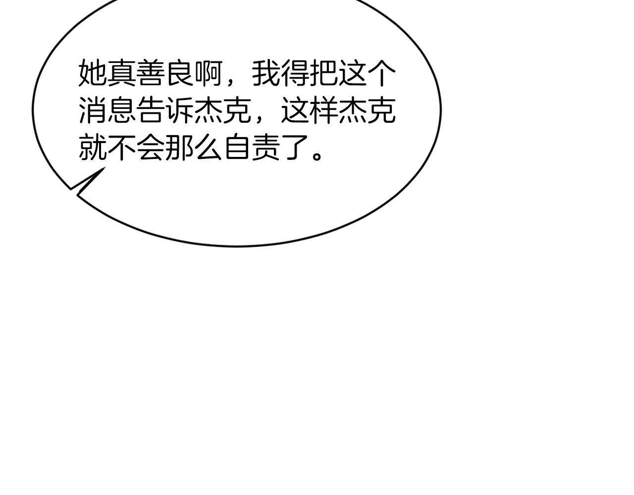 第31话 人以类聚94