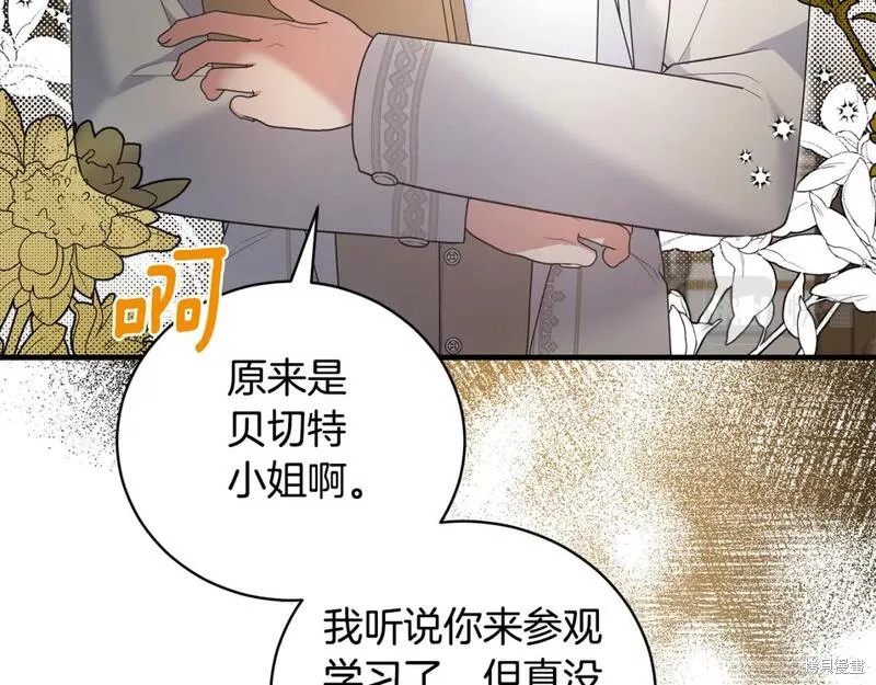 第122话15