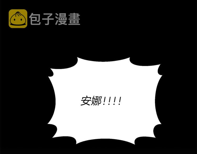 第2话 闺蜜初遇59