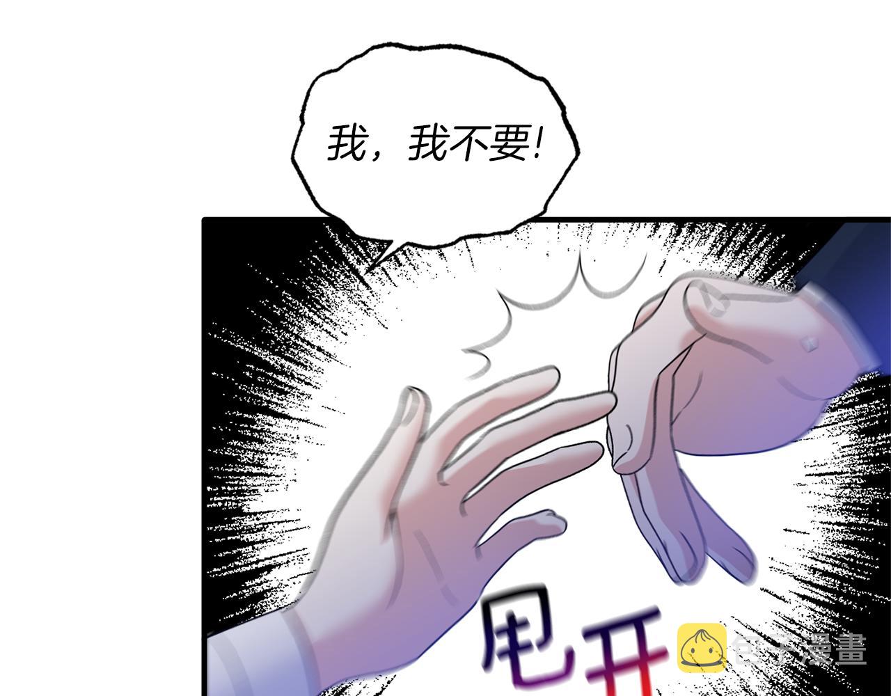第96话 “闺蜜”被问责45