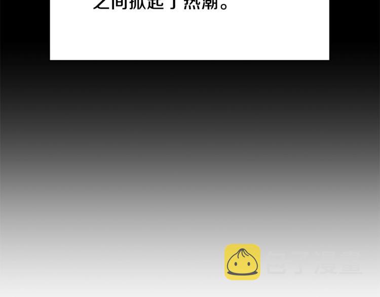 第12话 假面舞会初登场！101