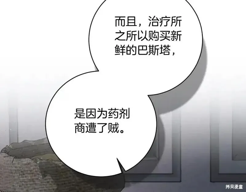 第152话103