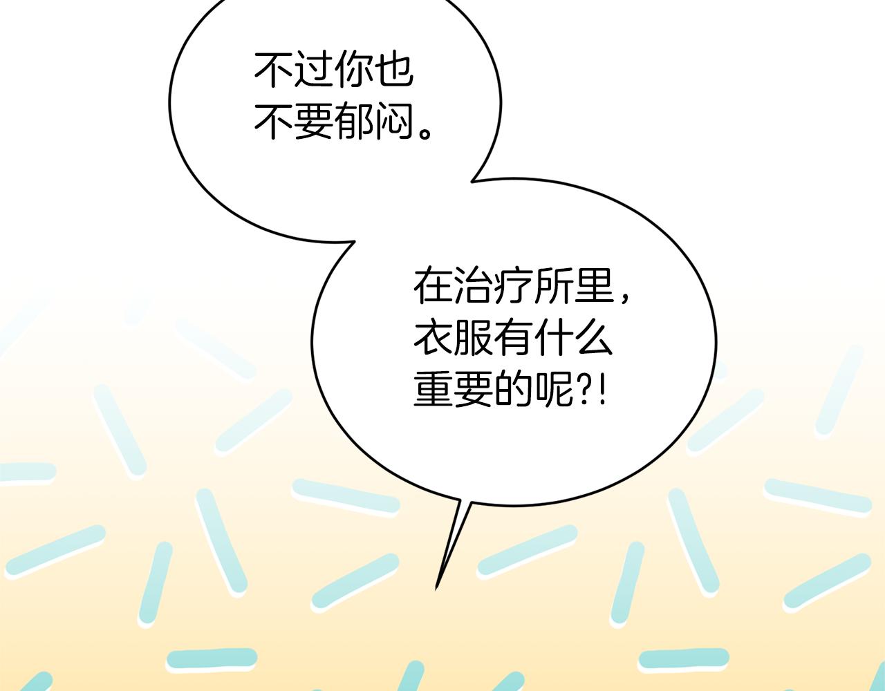 第79话 执念25