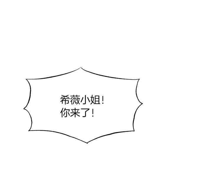 第24话 帮我出气17