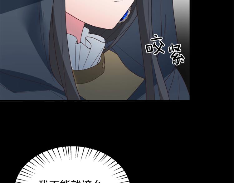 第11话 救世主62