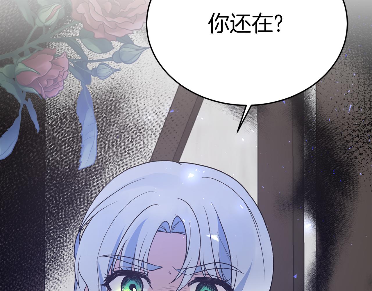 第81话 重要的价值142