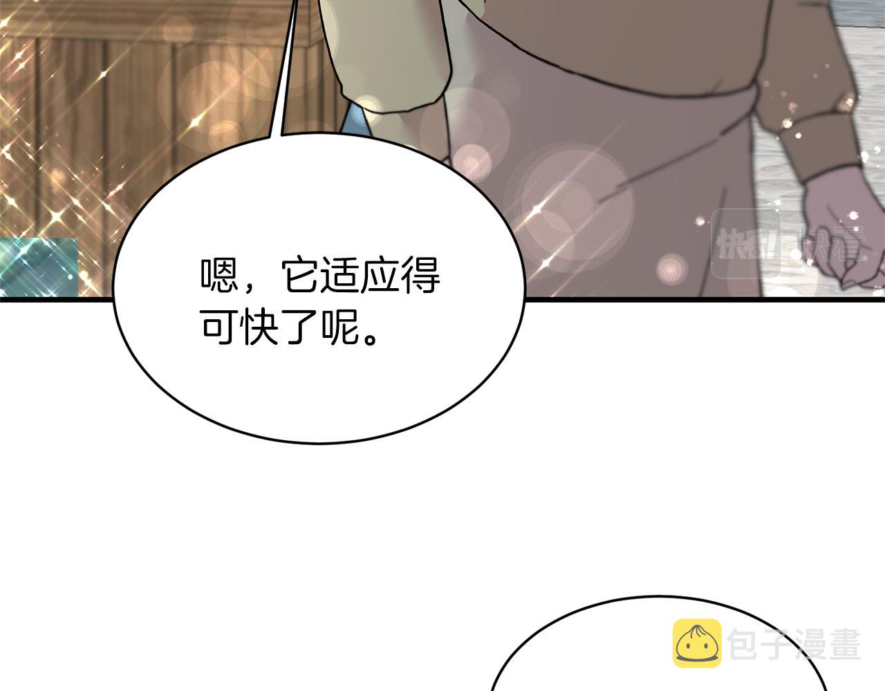 第42话 温暖陪伴32