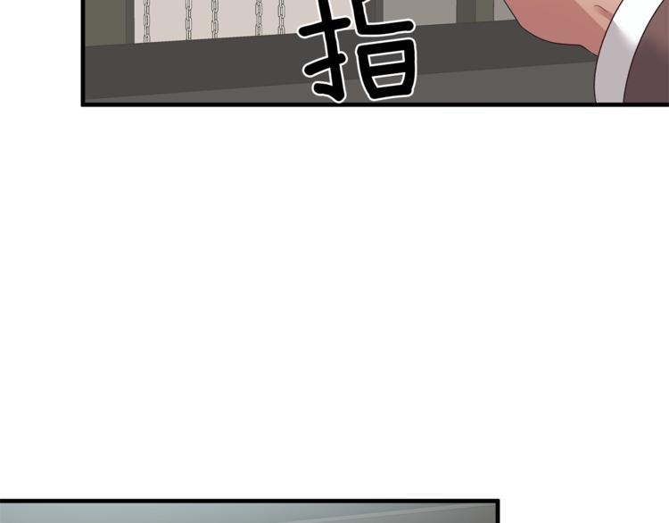 第9话 皇后的戒指50