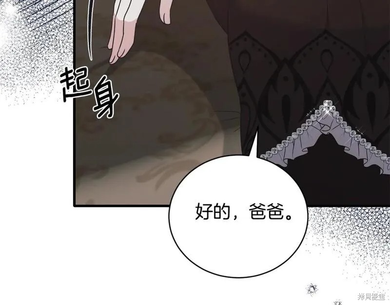 第127话60
