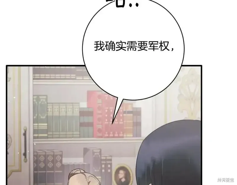 第150话99